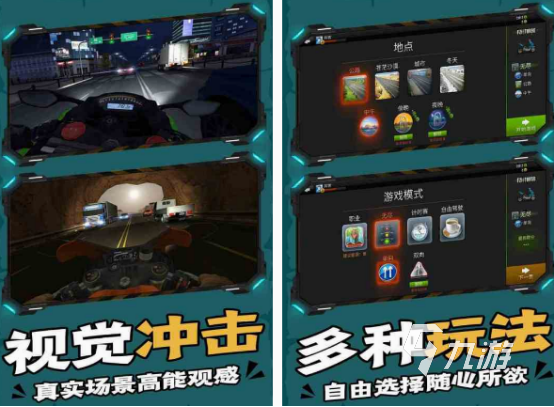 2025受欢迎的集体游戏盘点澳门新葡京集