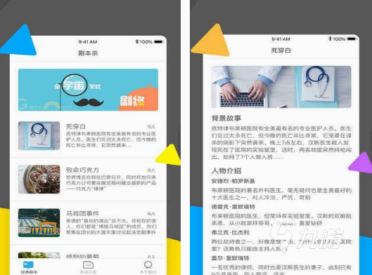 2025受欢迎的集体游戏盘点澳门新葡京集体游戏有哪些好玩的(图2)