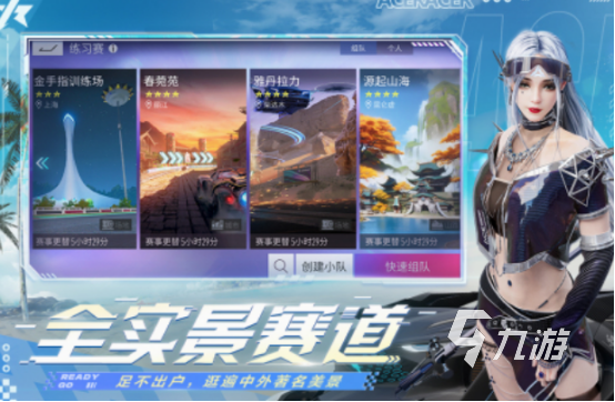 2025受欢迎的集体游戏盘点澳门新葡京集体游戏有哪些好玩的(图3)