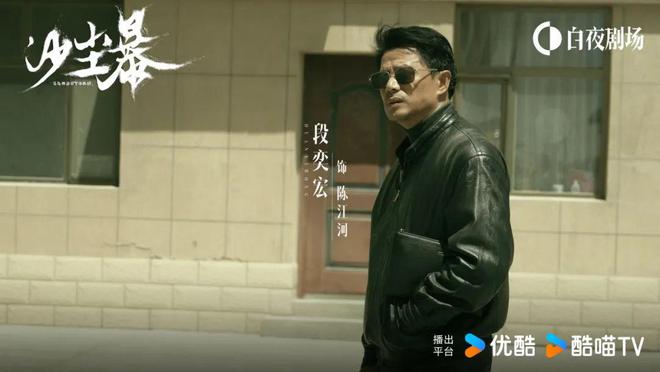 产悬疑先锋探路澳门新葡京国(图5)