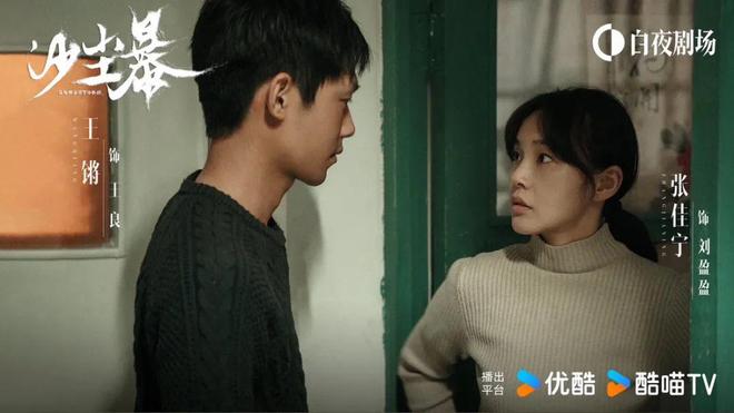 产悬疑先锋探路澳门新葡京国(图9)