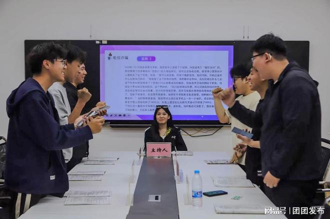 题讲座+反诈宣传+剧本杀”系列活动澳门新葡京入口郑州科技学院开展“主(图3)