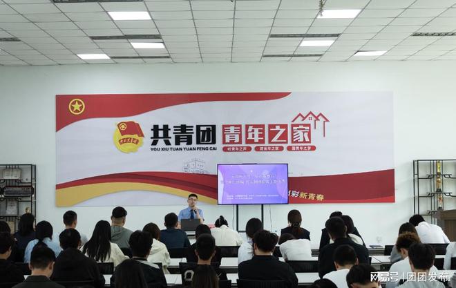 题讲座+反诈宣传+剧本杀”系列活动澳门新