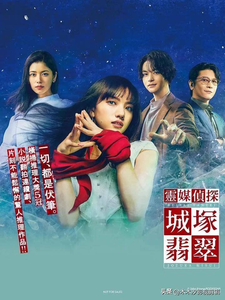 日剧推荐烧脑反转绝对过瘾！新葡京必看！7部封神悬疑(图2)
