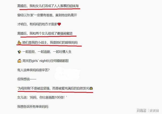 青岛队主帅私生活引关注。新葡京刘维伟离婚风波升级(图5)
