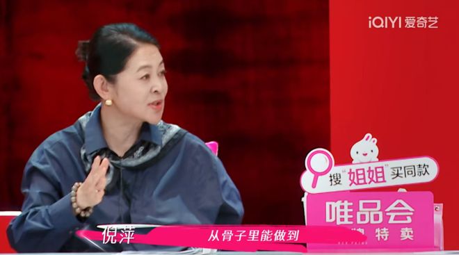 要董璇拼二胎口是心非遭观察嘉宾拆穿澳门新葡京无语到家！张维伊婚后反口(图5)