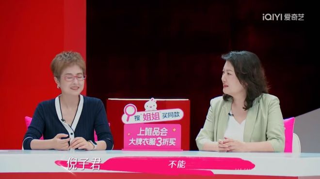 要董璇拼二胎口是心非遭观察嘉宾拆穿澳门新葡京无语到家！张维伊婚后反口(图2)