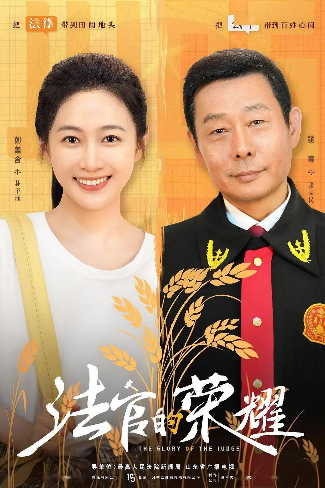 听花岛:微短剧精品化的破局者新葡京网上赌场【大会特刊】(图3) 听花岛:微短剧精品化的破局者新葡京网上赌场【大会特刊】(图3)