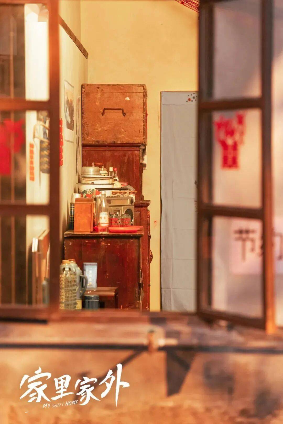 听花岛：微短剧精品化的破局者新葡京网上赌场【大会特刊】(图4)