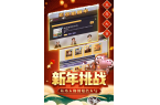 票房大卖王01折澳门新葡京网站